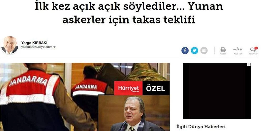 Πολιτική «θύελλα» – Οι Τούρκοι «άρπαξαν» το… δώρο Κατσίκη – Διαβάστε τι γράφει η Hurriyet – Ανοιξε ο «ασκός του αιόλου»